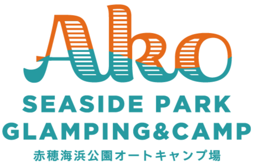 AKO SEASIDE PARK GLAMPING