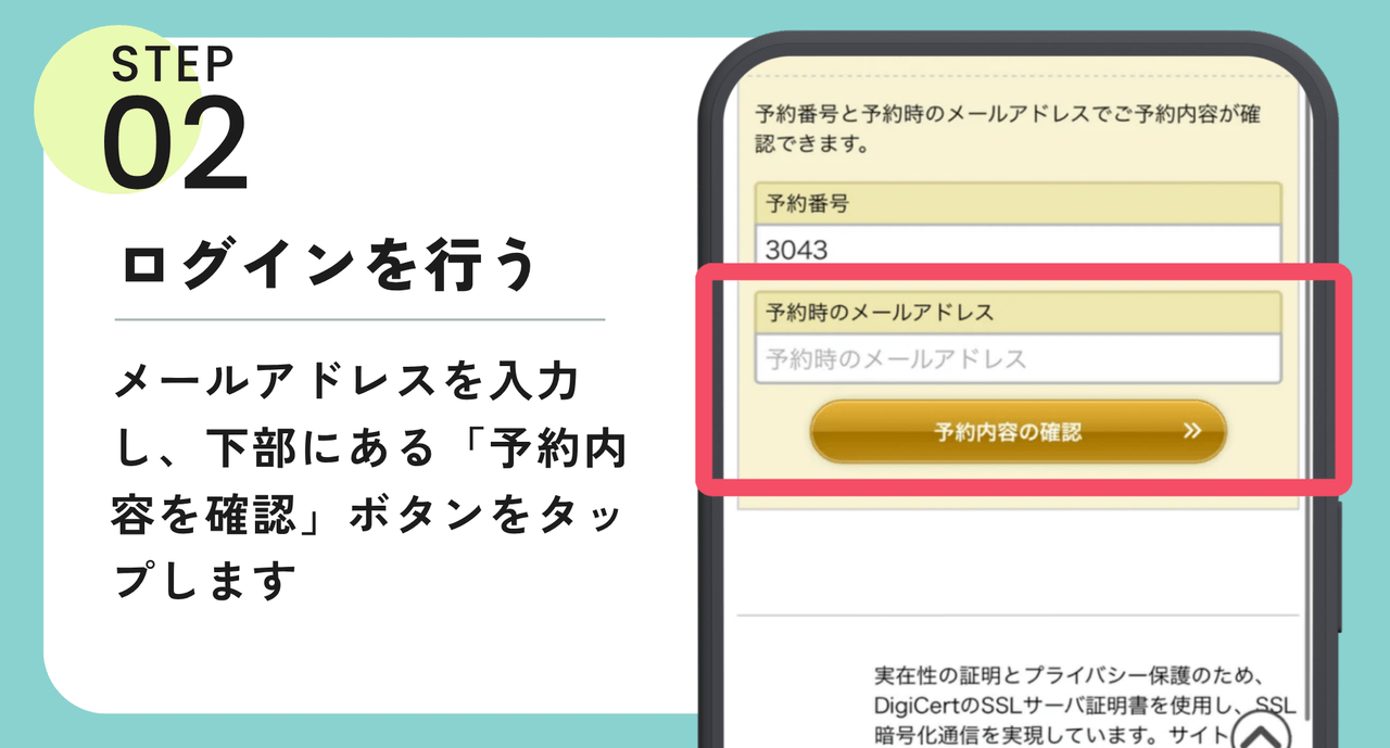 プレミアムBBQ