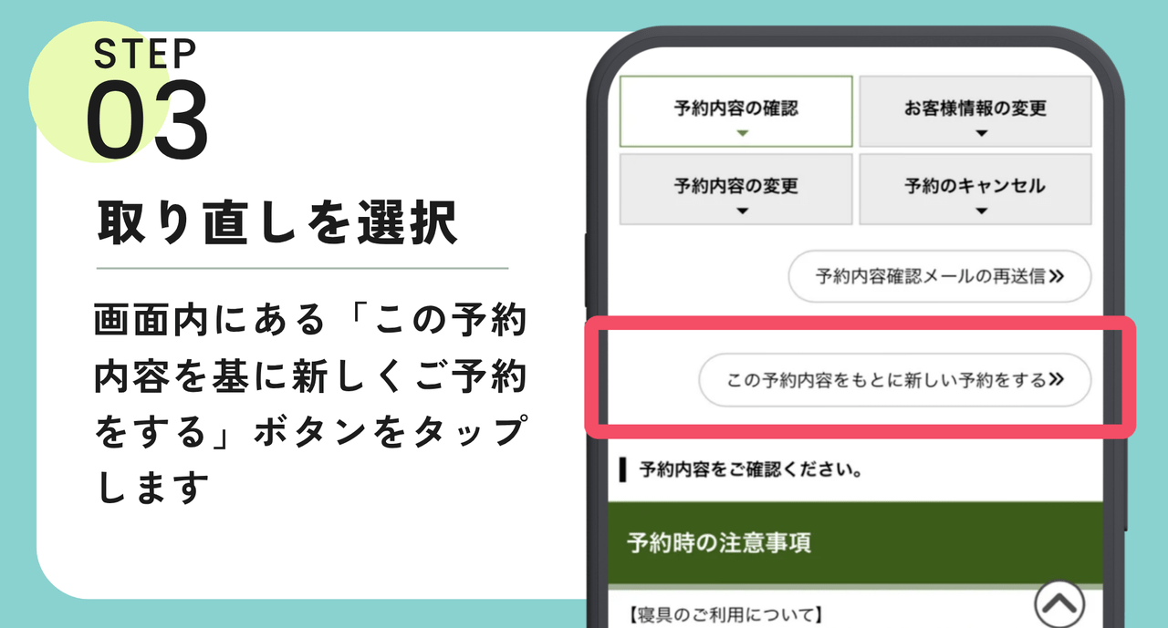 プレミアムBBQ