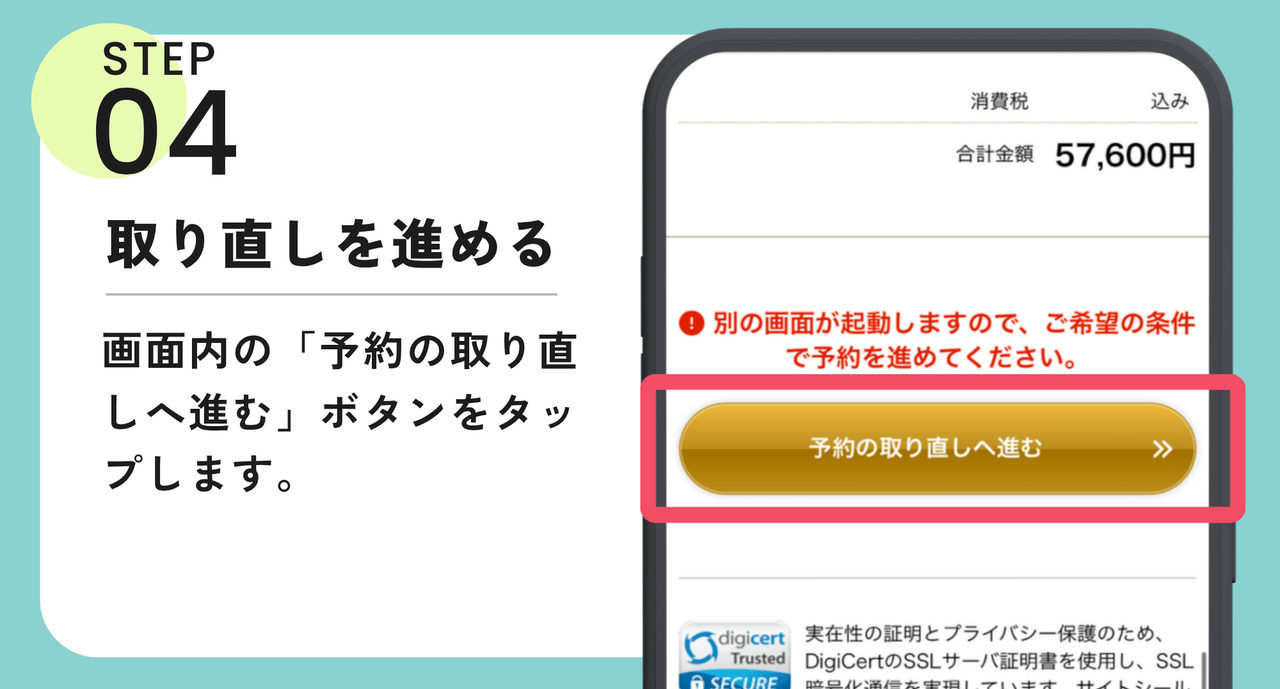 プレミアムBBQ
