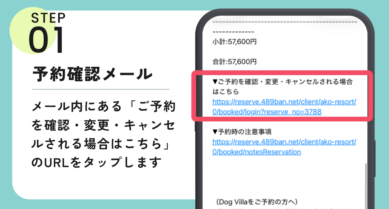 プレミアムBBQ