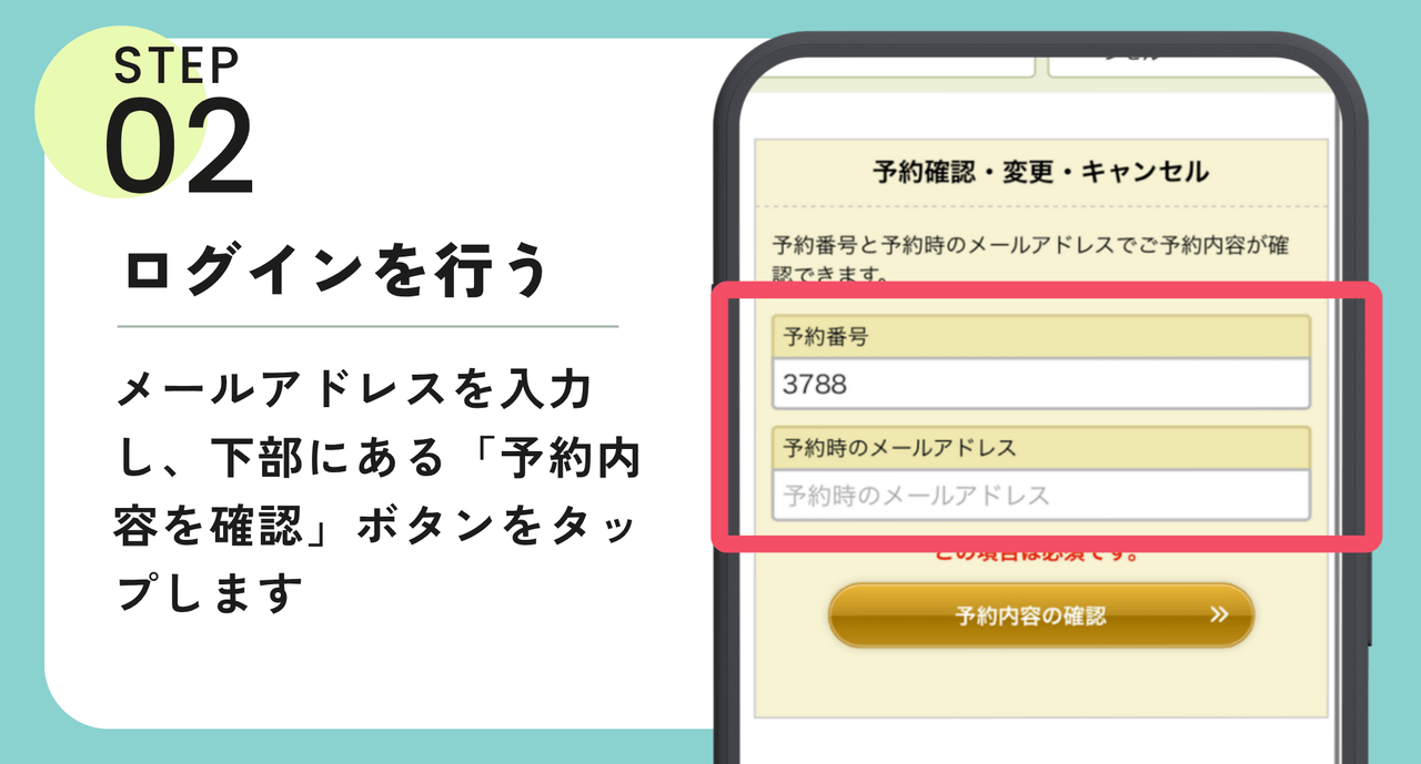 プレミアムBBQ