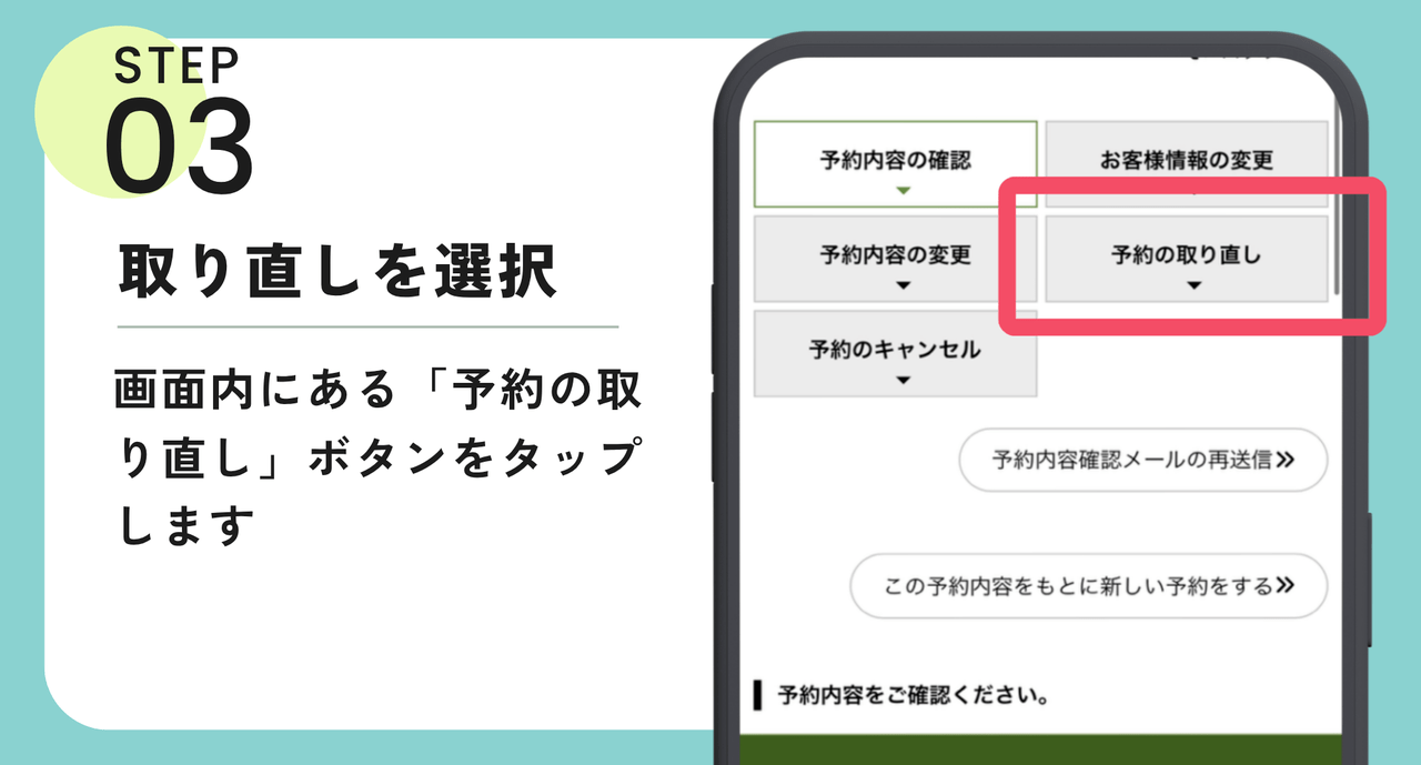 プレミアムBBQ